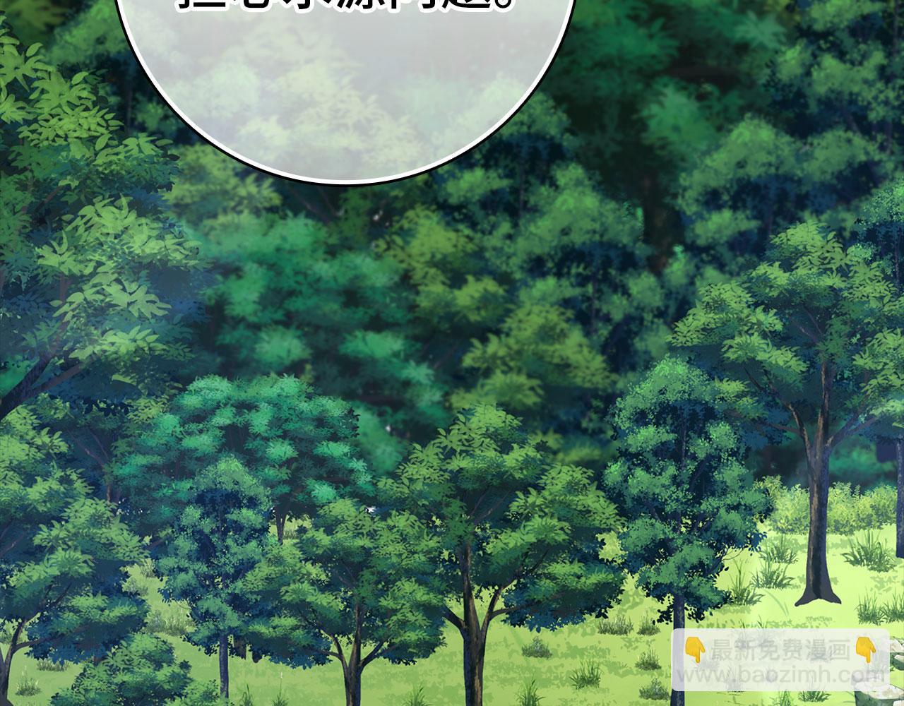 第33话 迁都(1/5)-第34话