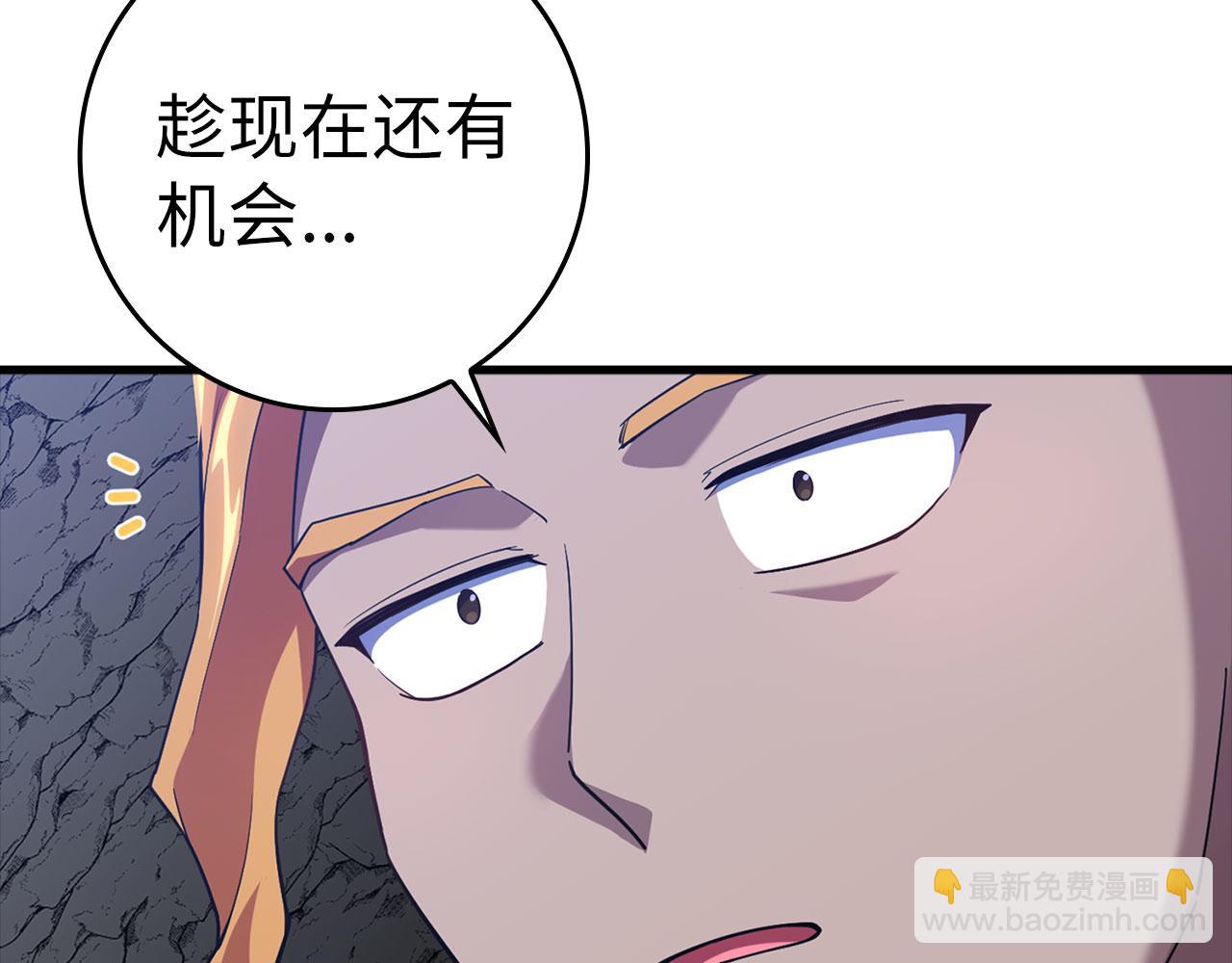第35话 &ldquo;死路&rdquo;探险(1/5)-第36话