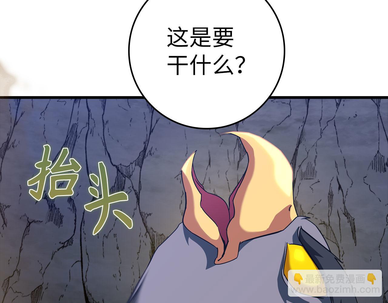 第35话 &ldquo;死路&rdquo;探险(1/5)-第36话