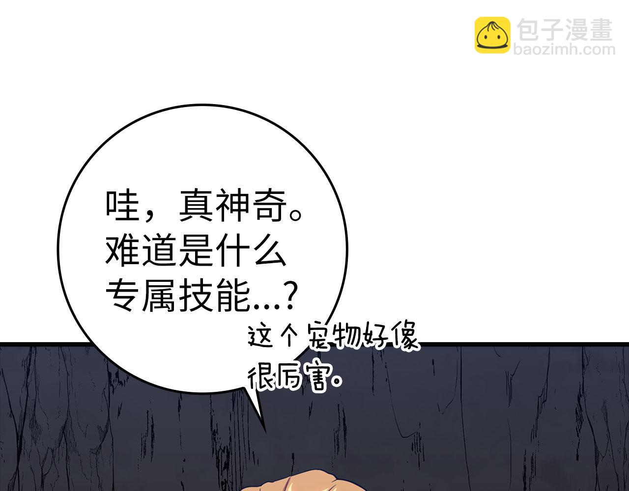 第35话 &ldquo;死路&rdquo;探险(1/5)-第36话