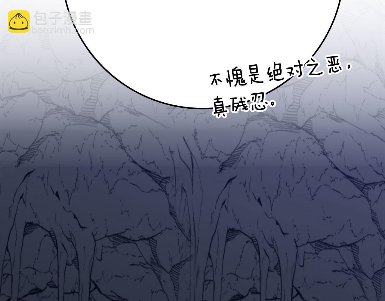 第35话 &ldquo;死路&rdquo;探险(1/5)-第36话