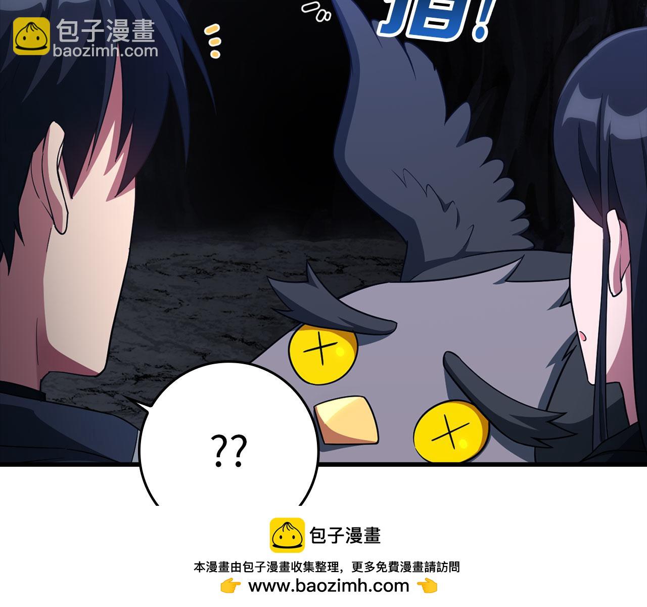 第35话 &ldquo;死路&rdquo;探险(1/5)-第36话
