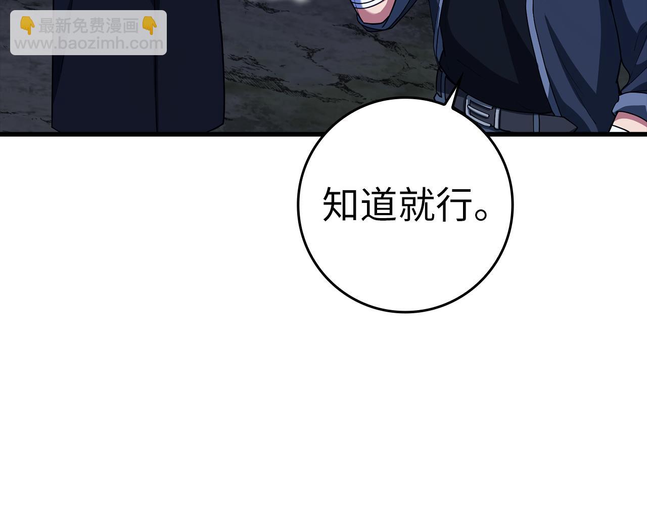 第37话 循环任务(1/6)-第38话