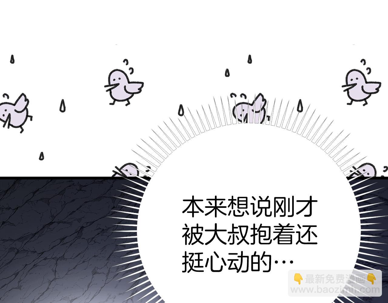 第37话 循环任务(1/6)-第38话