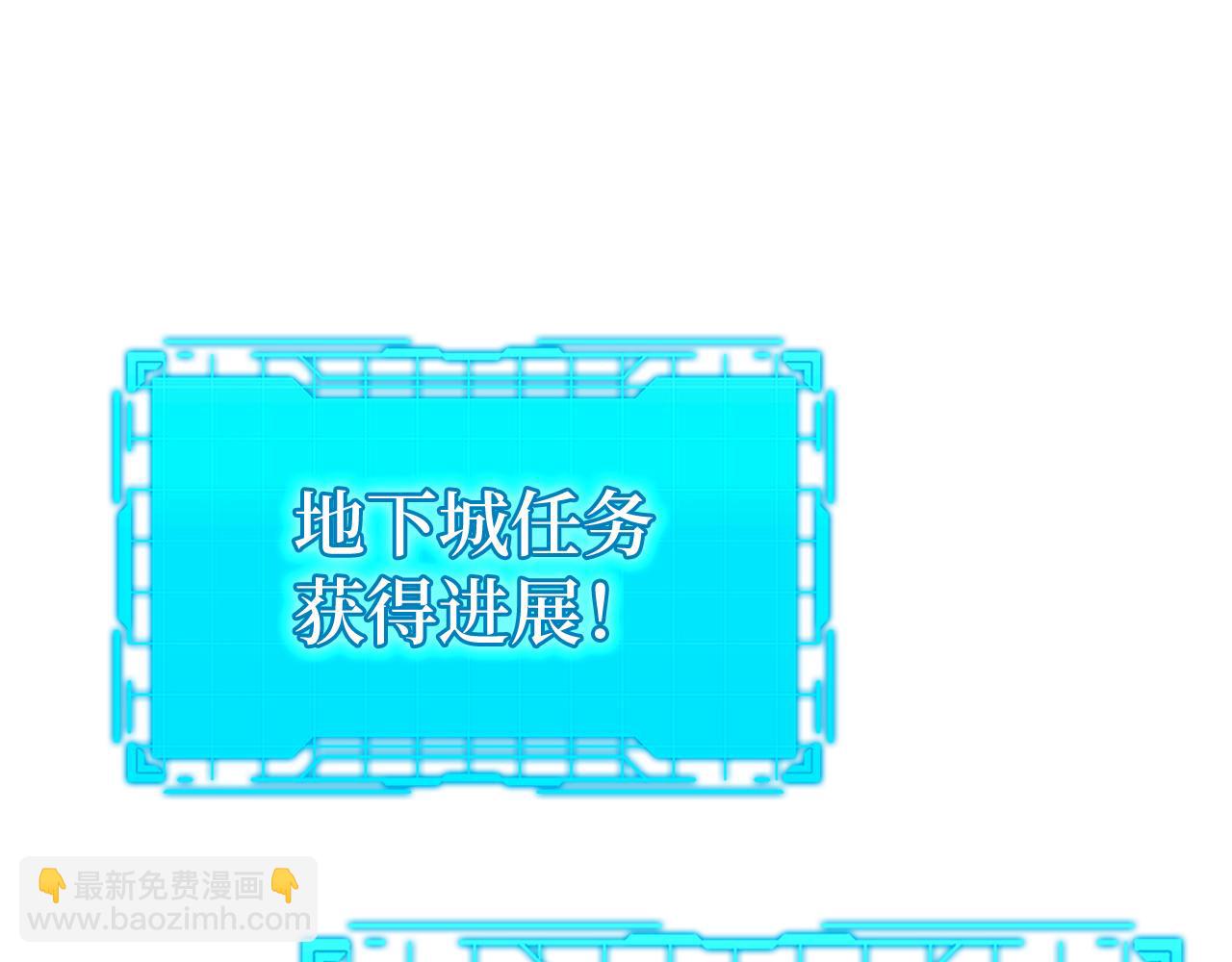 第37话 循环任务(1/6)-第38话