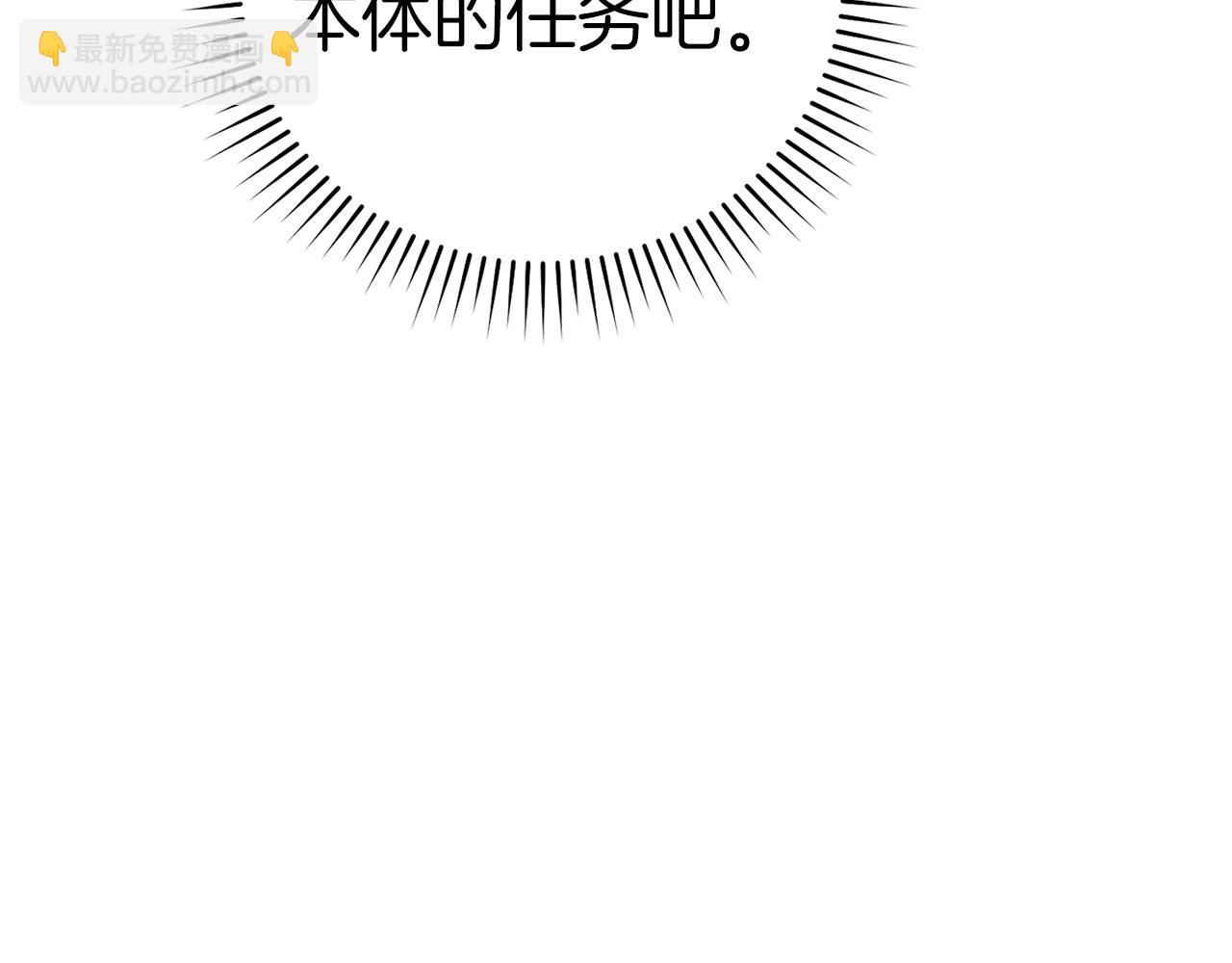 第37话 循环任务(1/6)-第38话