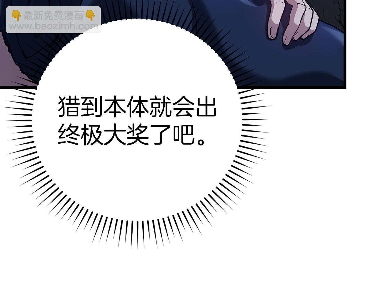 第37话 循环任务(1/6)-第38话