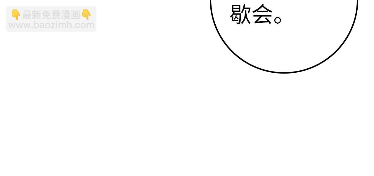 第37话 循环任务(1/6)-第38话