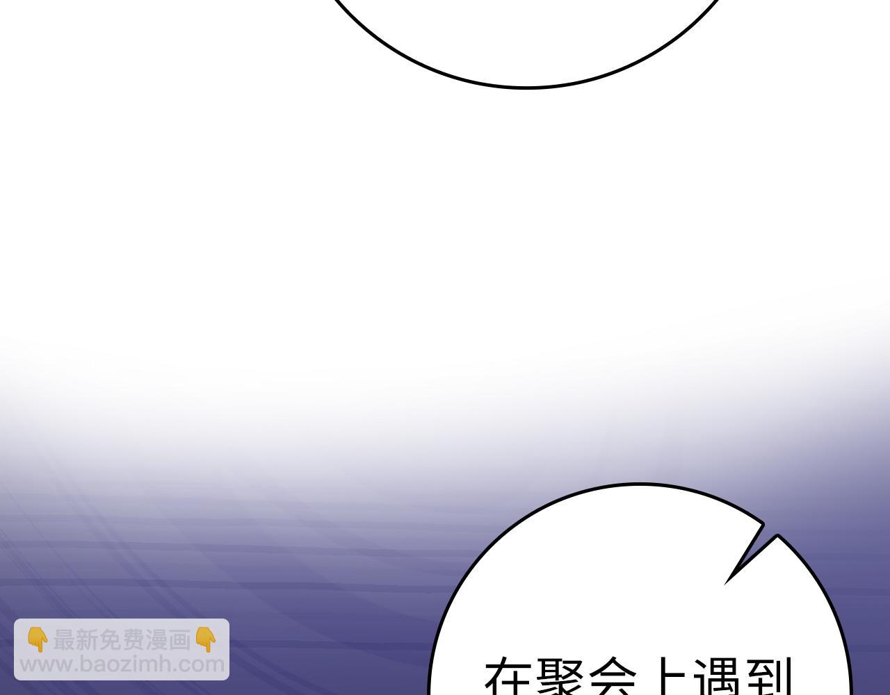 第37话 循环任务(1/6)-第38话