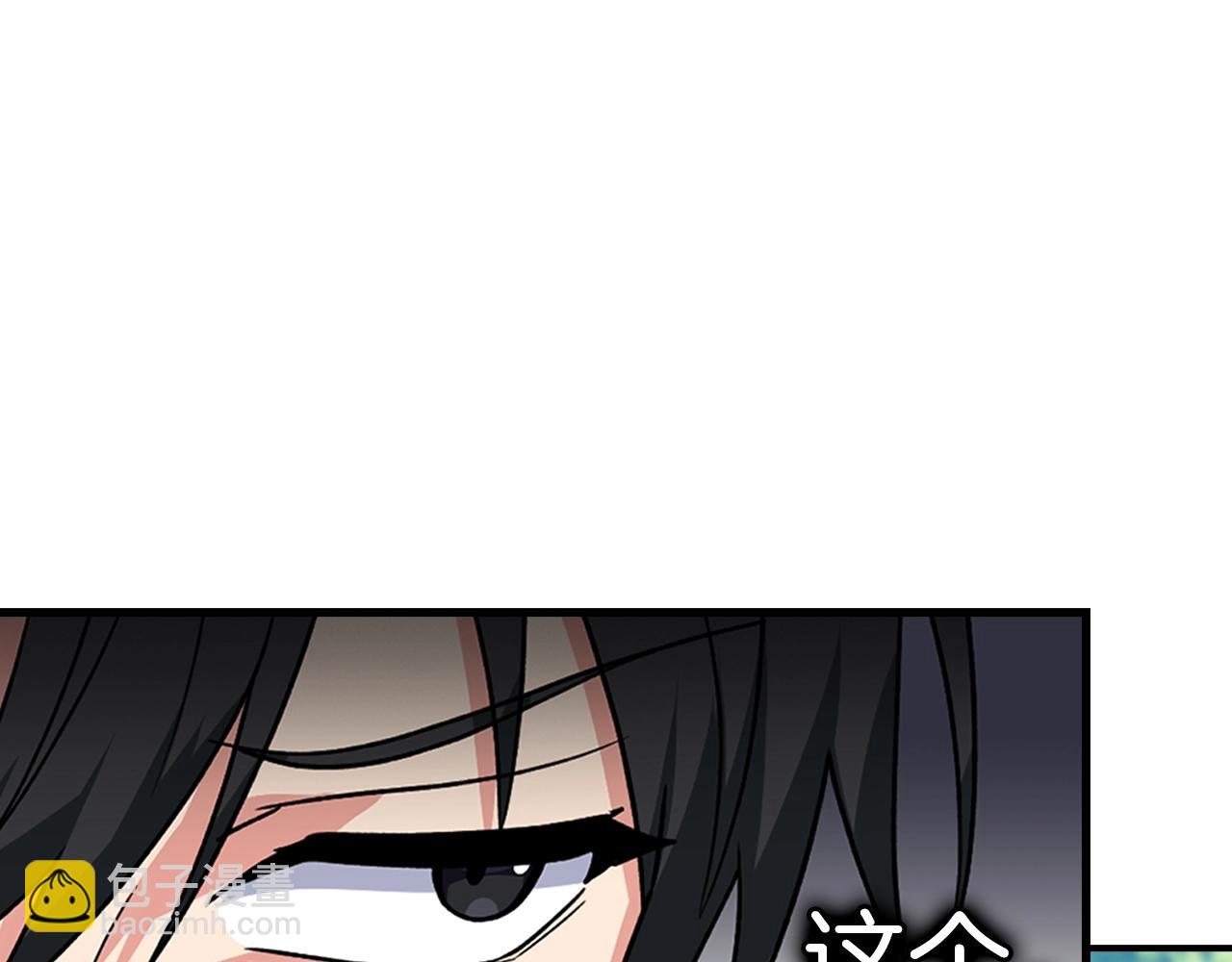 第3话 菜鸟(1/5)-第4话