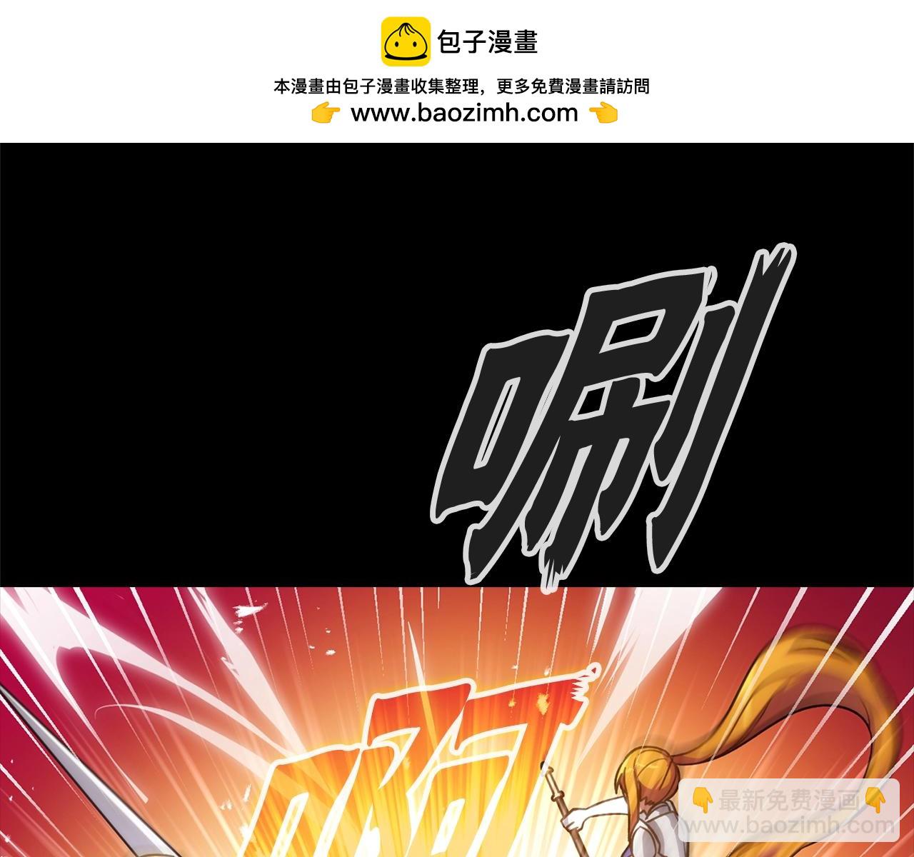 第3话 菜鸟(1/5)-第4话