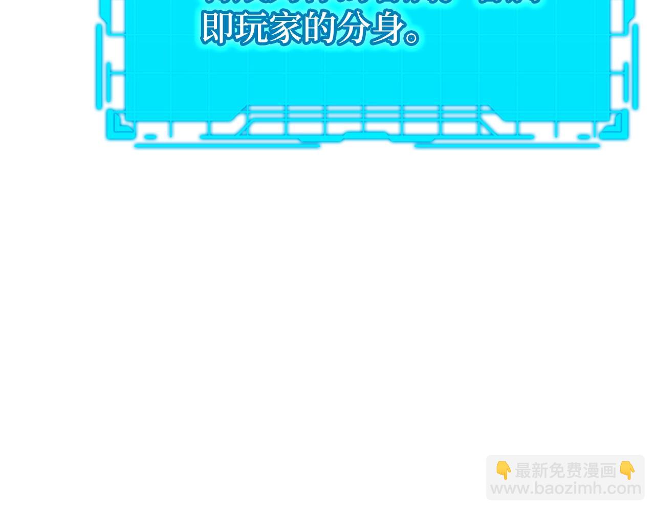 第3话 菜鸟(1/5)-第4话