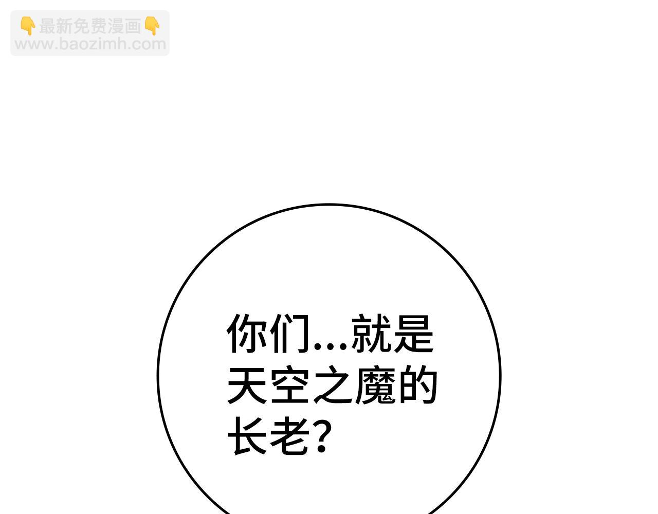 第3话 菜鸟(1/5)-第4话