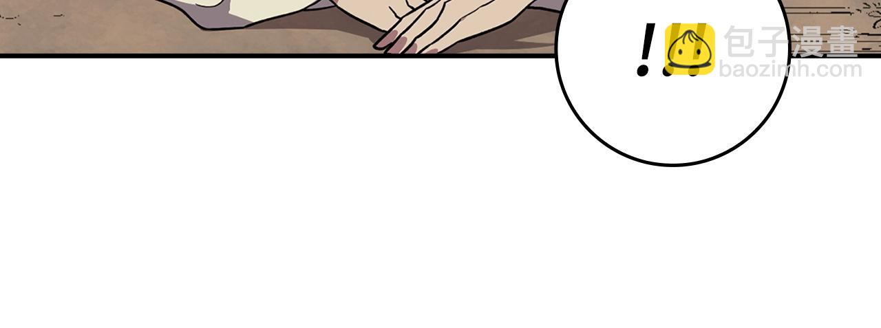 第3话 菜鸟(1/5)-第4话