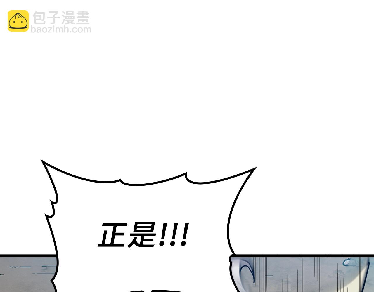 第3话 菜鸟(1/5)-第4话