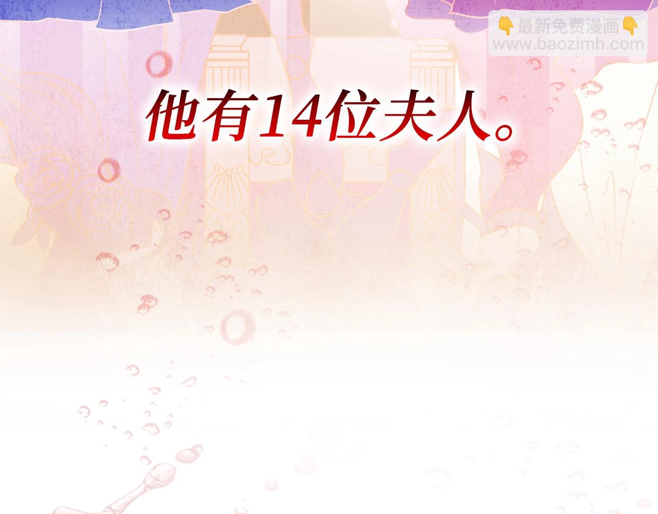 第3话 菜鸟(1/5)-第4话