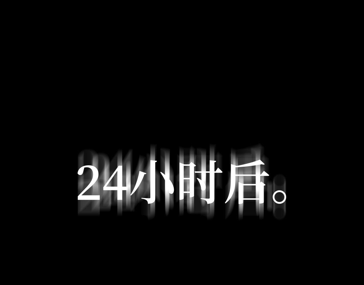 第39话 驯兽大师(1/5)-第40话