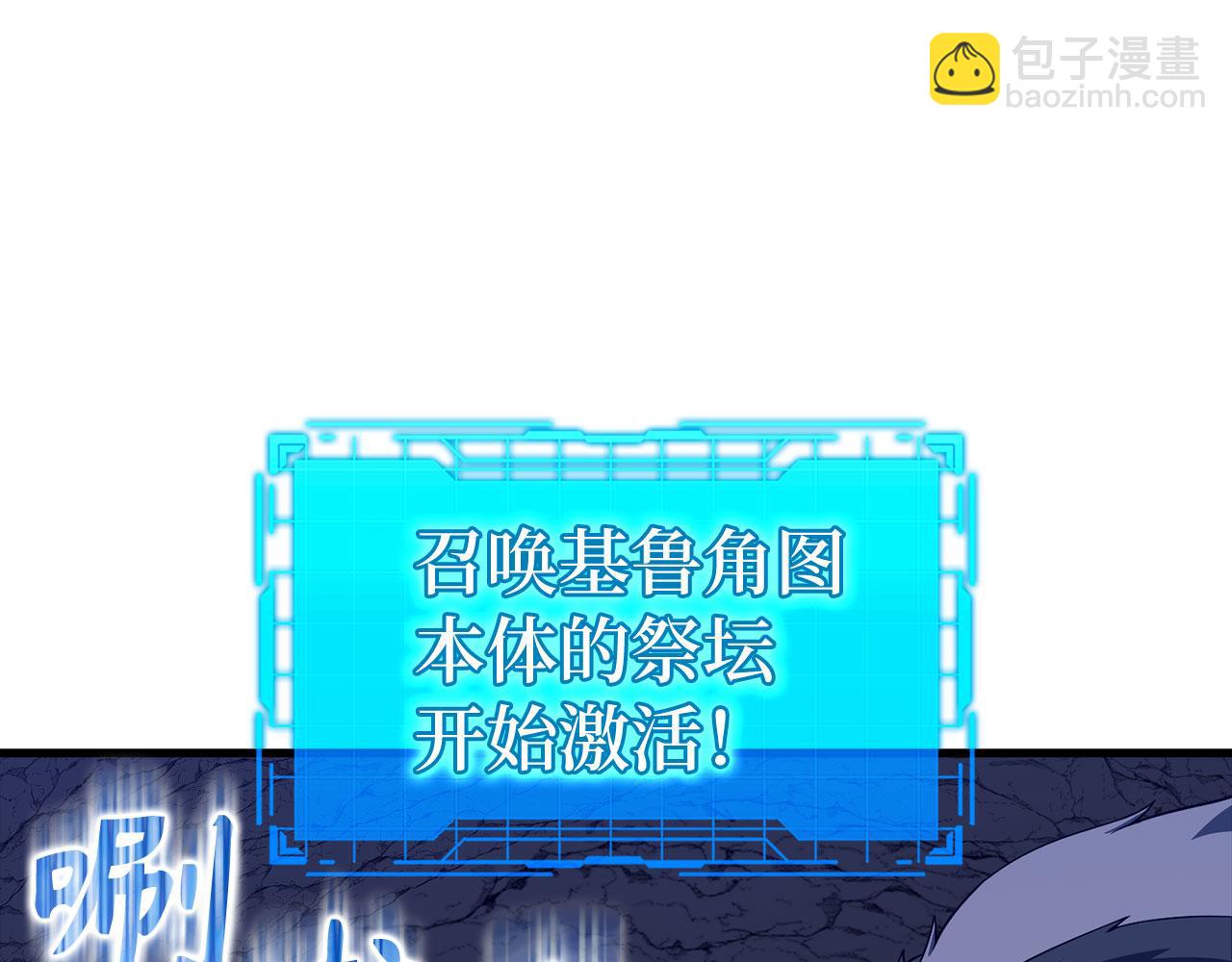 第39话 驯兽大师(1/5)-第40话