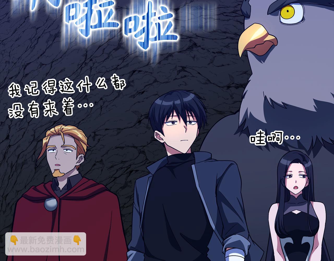 第39话 驯兽大师(1/5)-第40话