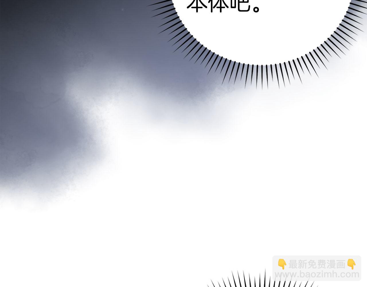 第39话 驯兽大师(1/5)-第40话