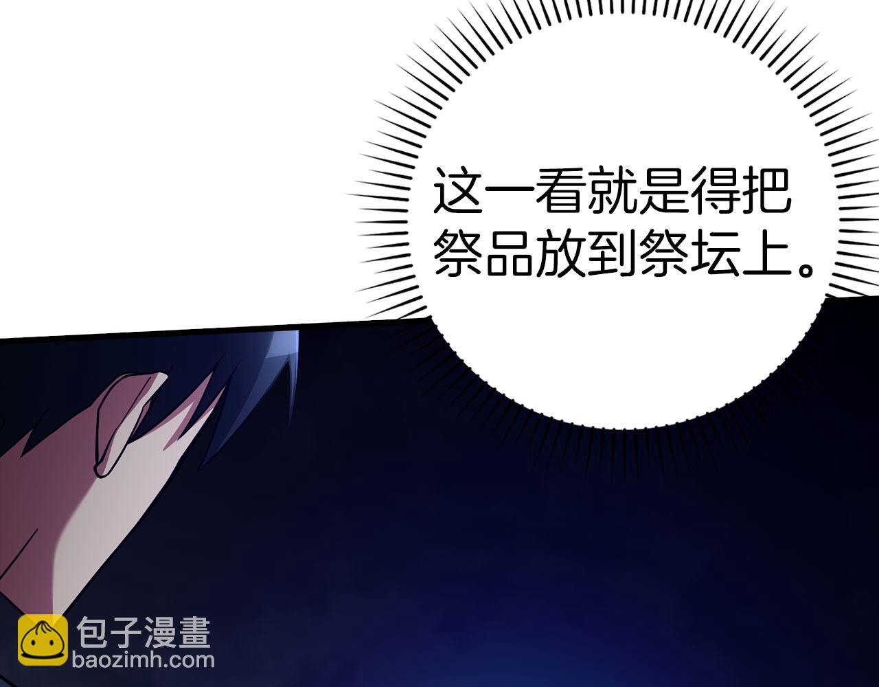 第39话 驯兽大师(1/5)-第40话