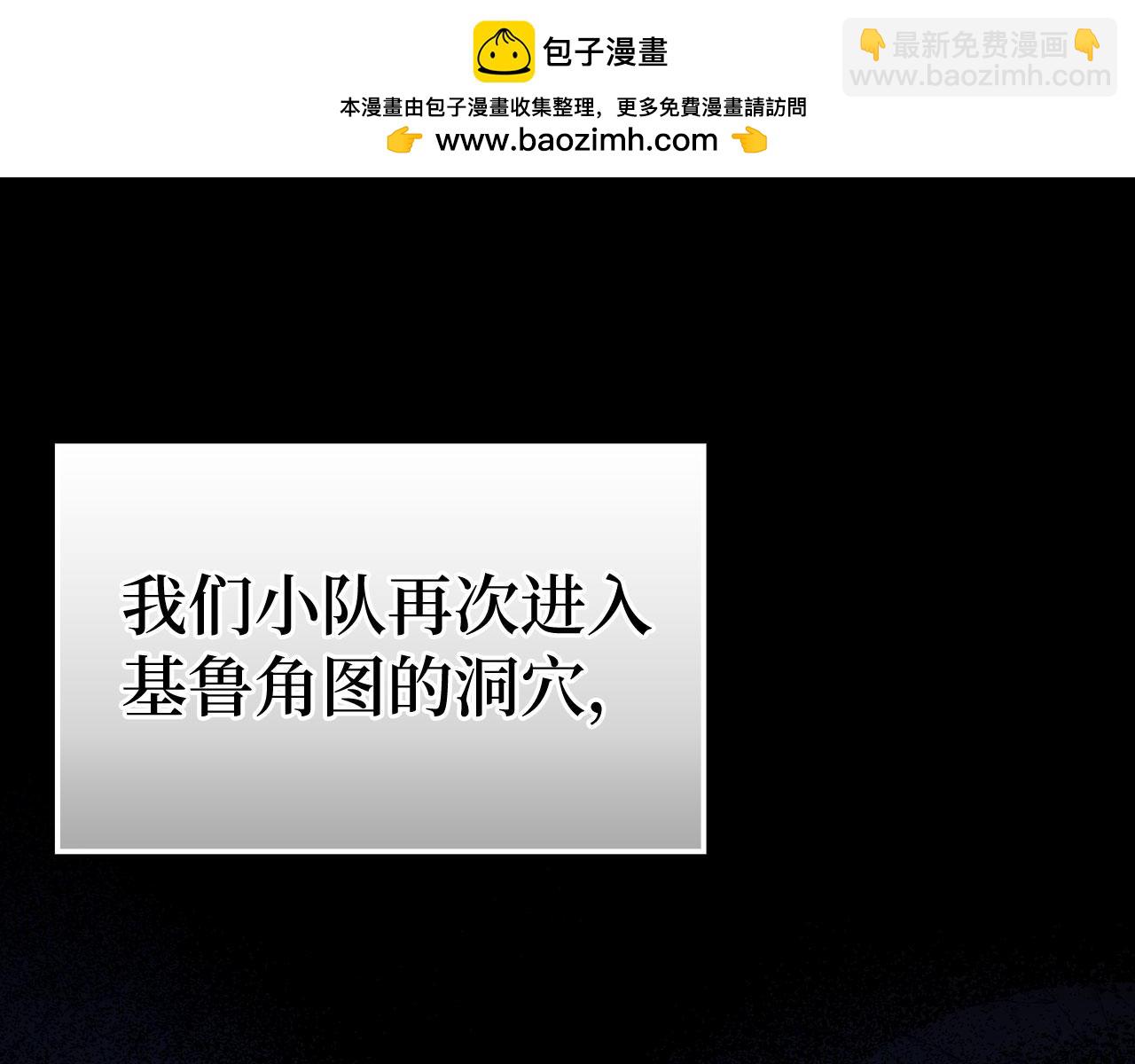 第39话 驯兽大师(1/5)-第40话