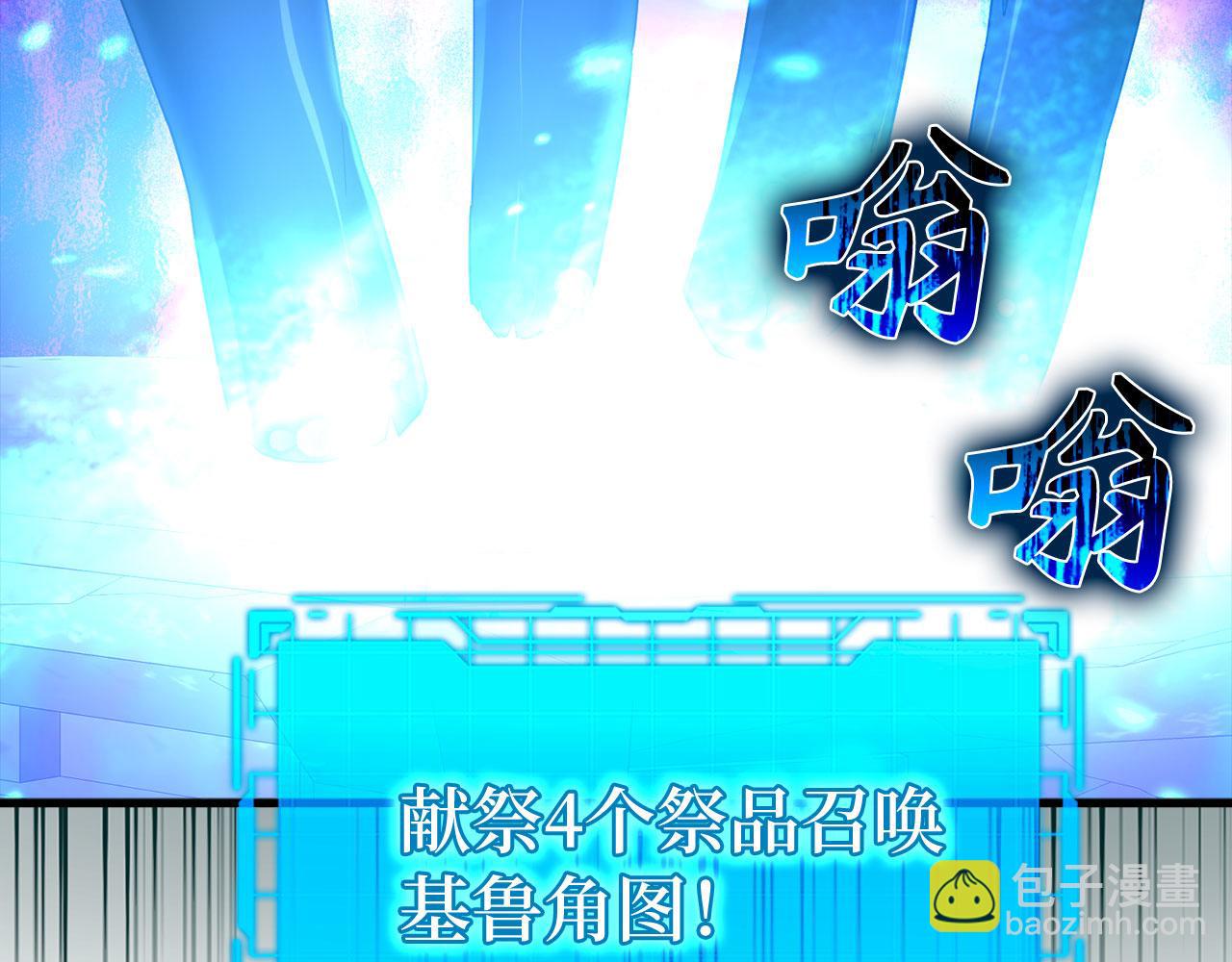 第39话 驯兽大师(1/5)-第40话