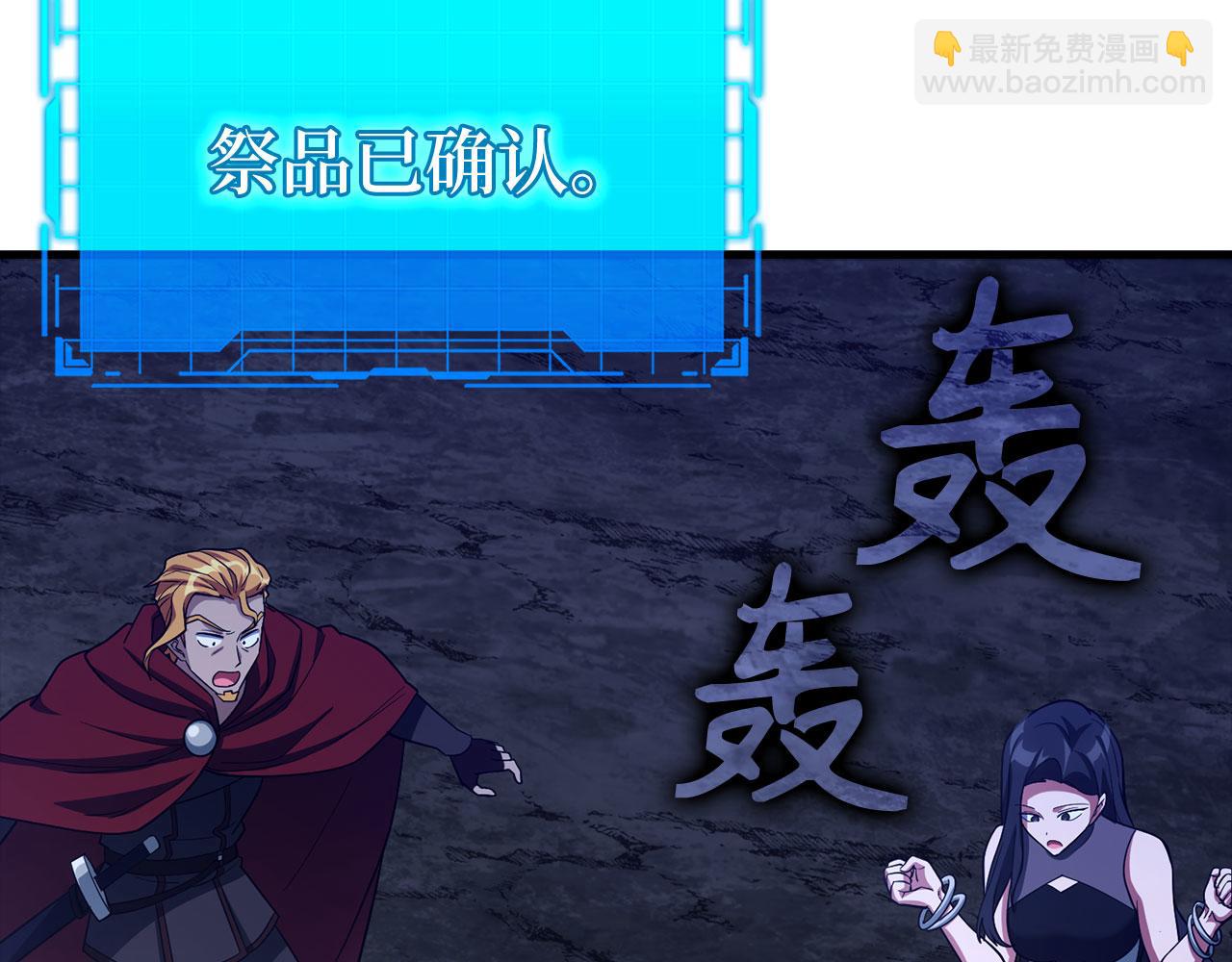 第39话 驯兽大师(1/5)-第40话