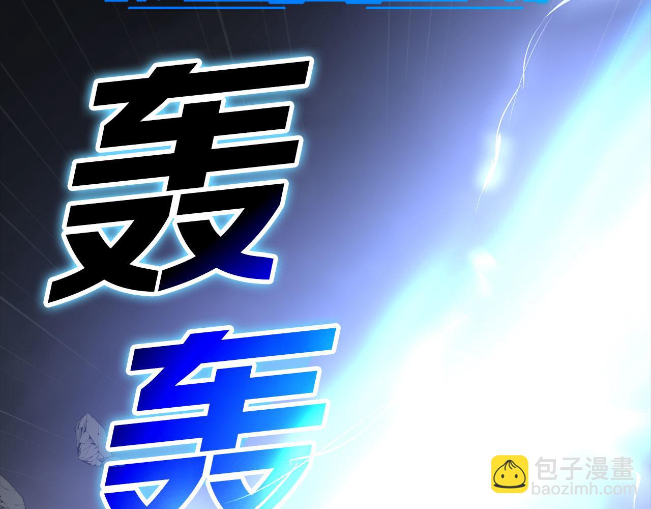第39话 驯兽大师(1/5)-第40话