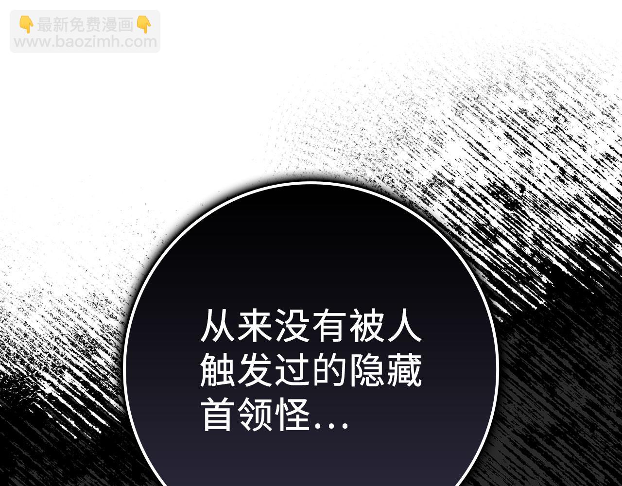 第39话 驯兽大师(1/5)-第40话