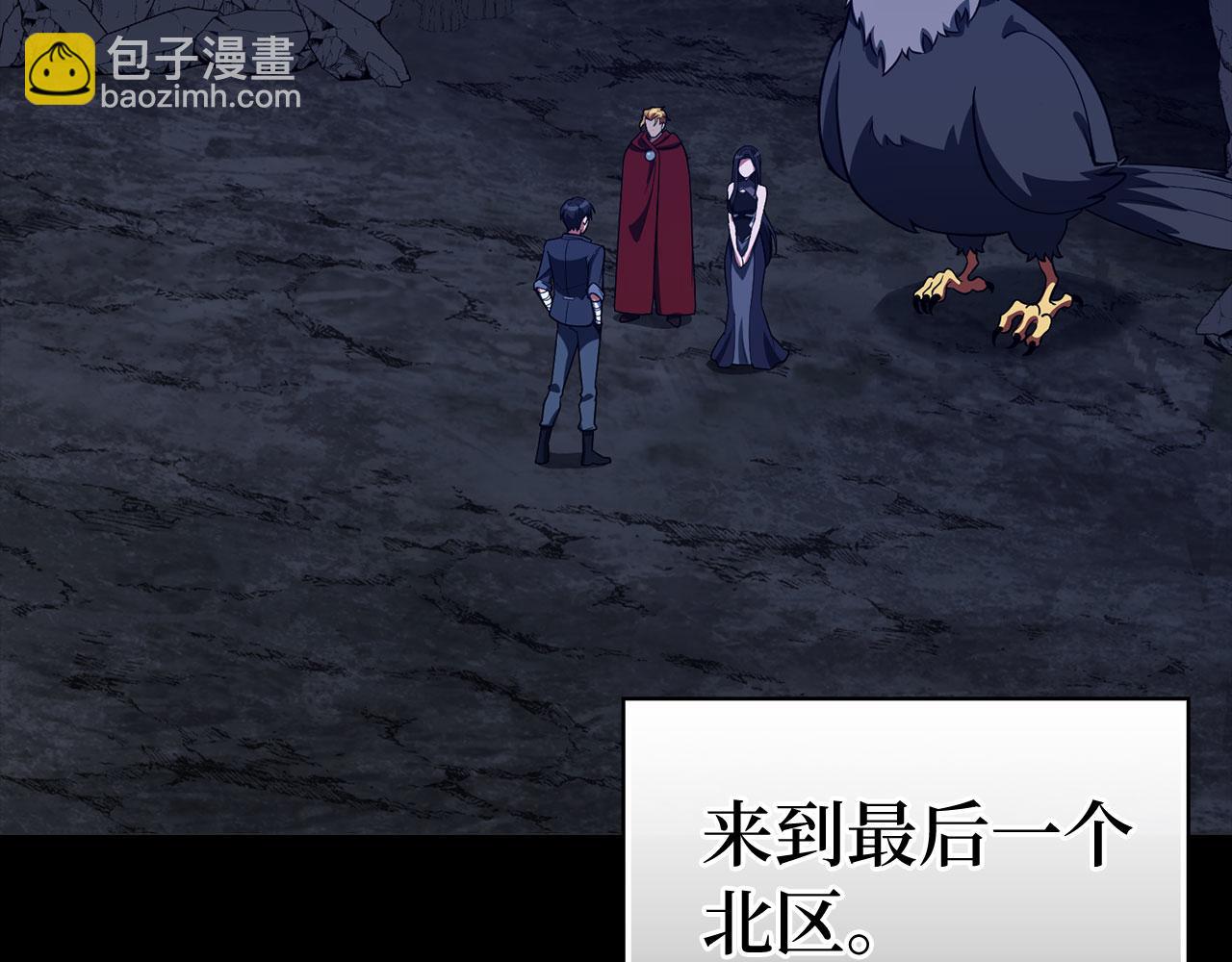 第39话 驯兽大师(1/5)-第40话