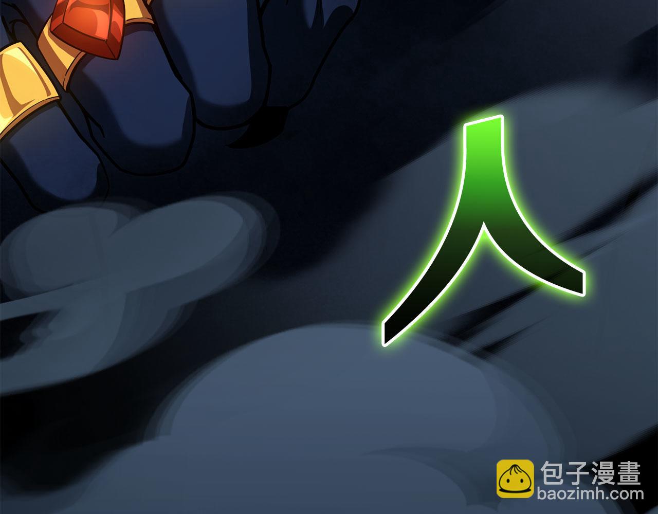 第39话 驯兽大师(1/5)-第40话