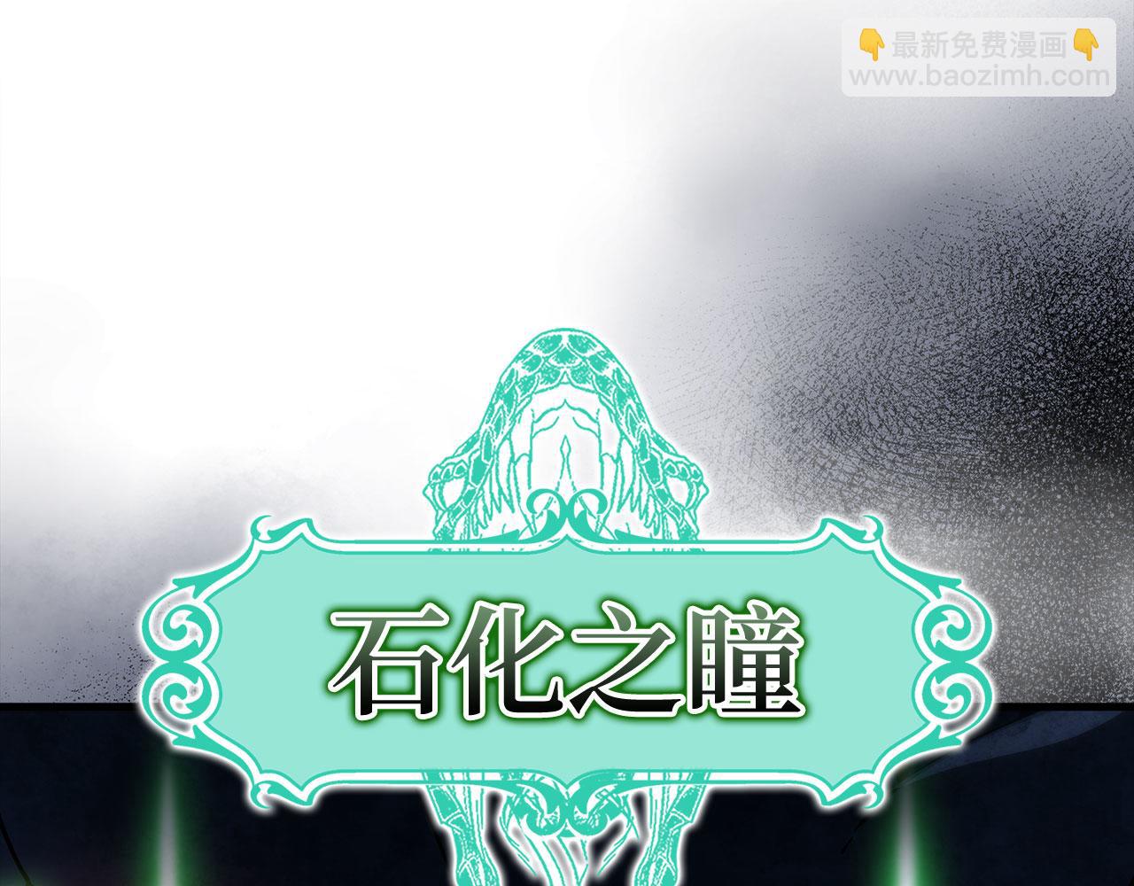 第39话 驯兽大师(1/5)-第40话