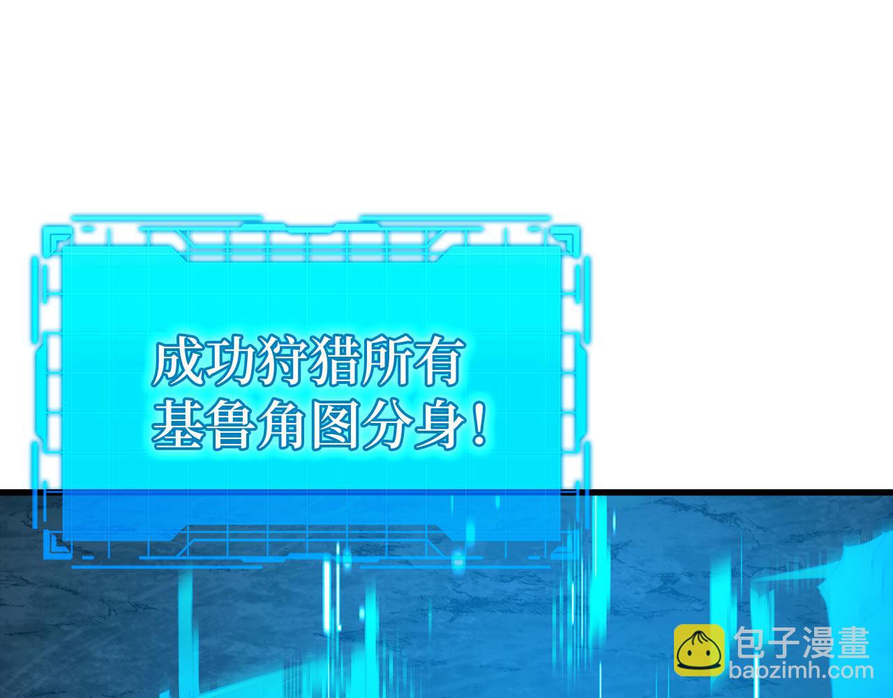 第39话 驯兽大师(1/5)-第40话