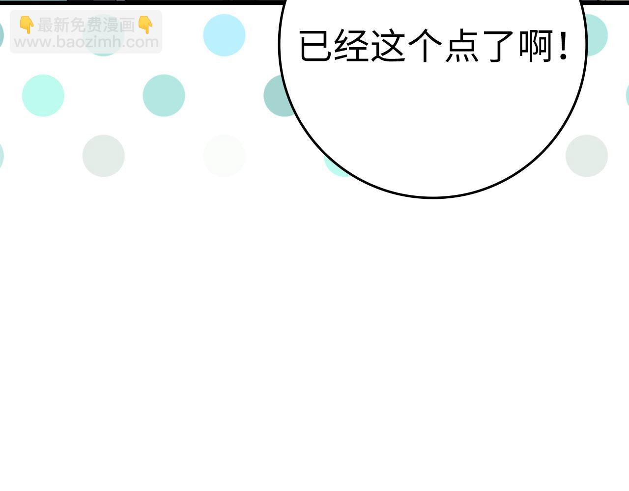 第41话 宣战(1/5)-第42话