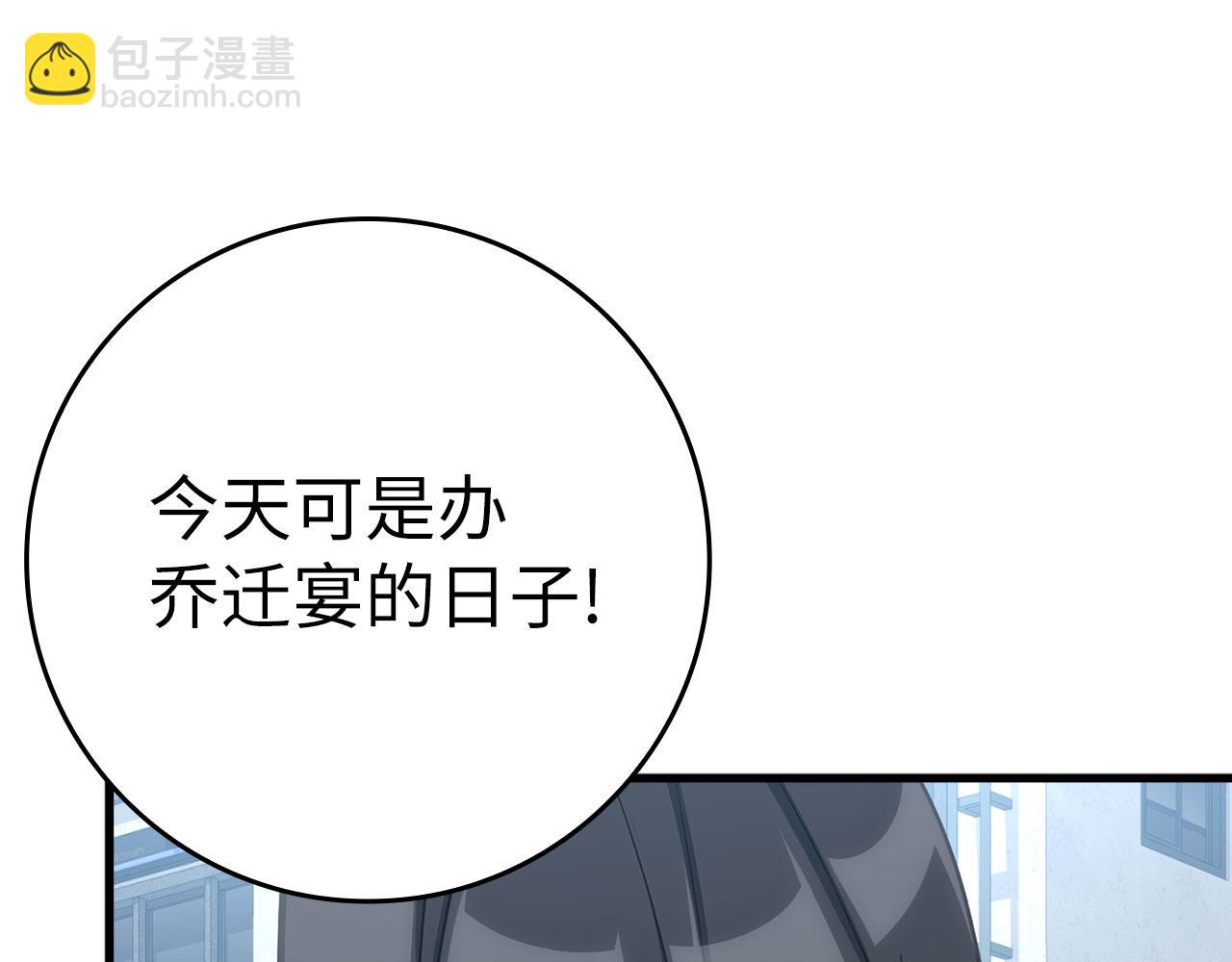 第41话 宣战(1/5)-第42话