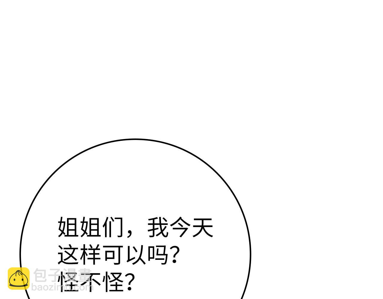 第41话 宣战(1/5)-第42话