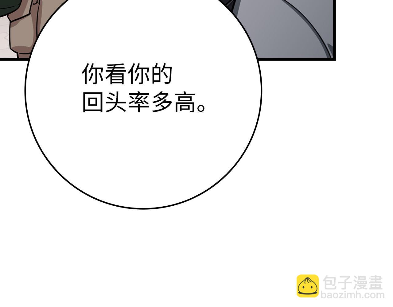 第41话 宣战(1/5)-第42话