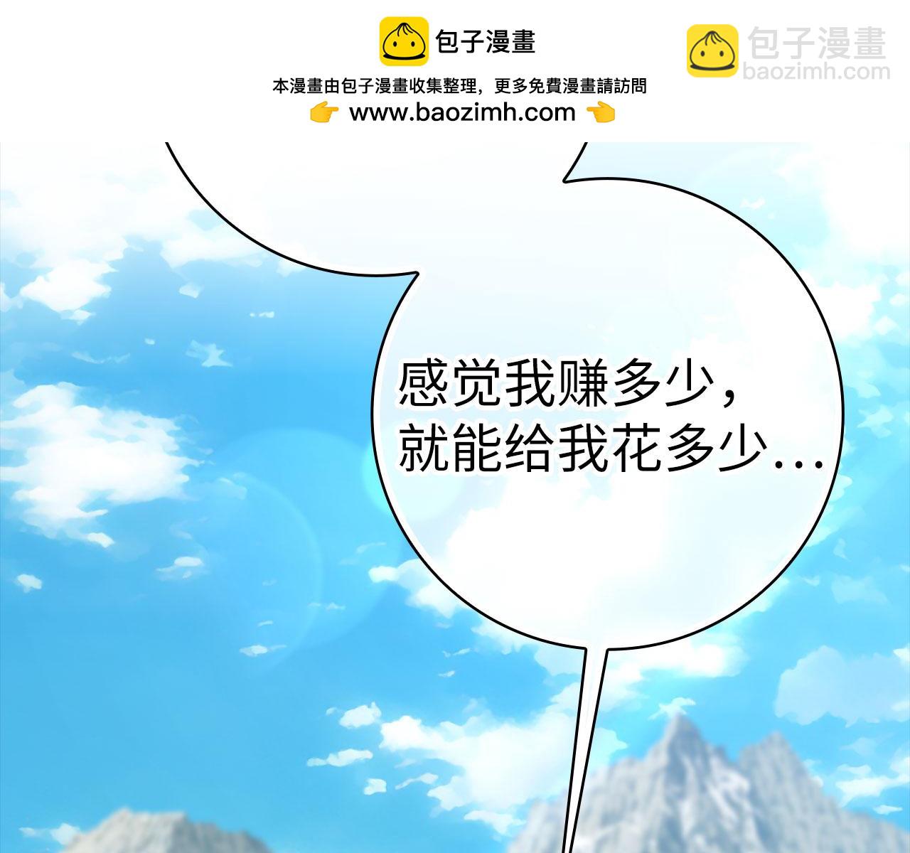 第41话 宣战(1/5)-第42话