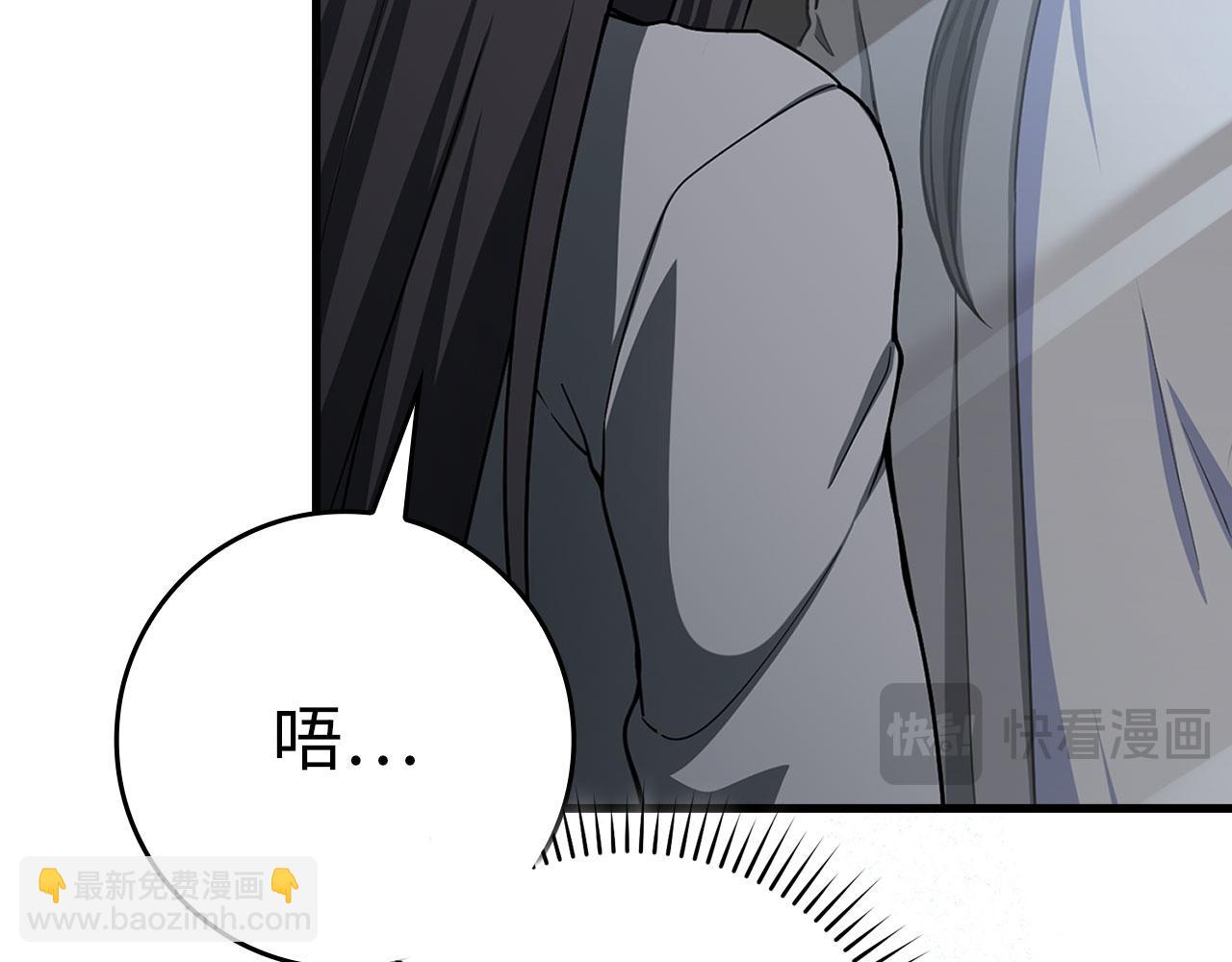 第41话 宣战(1/5)-第42话