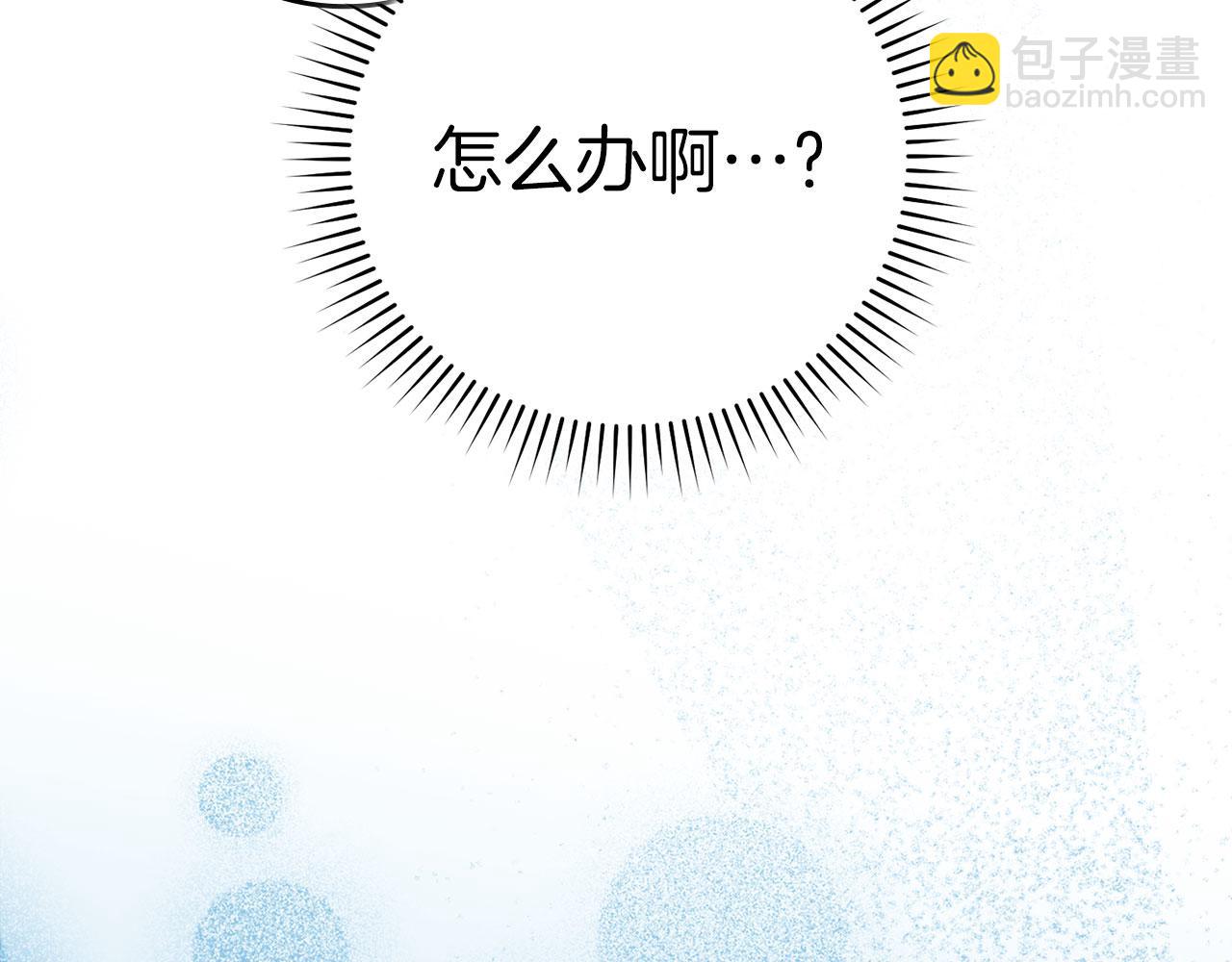 第41话 宣战(1/5)-第42话