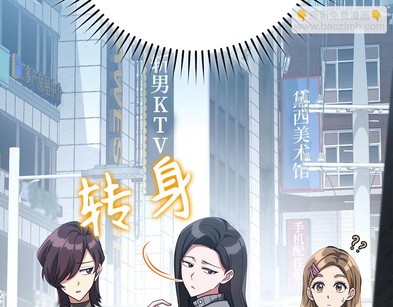 第41话 宣战(1/5)-第42话