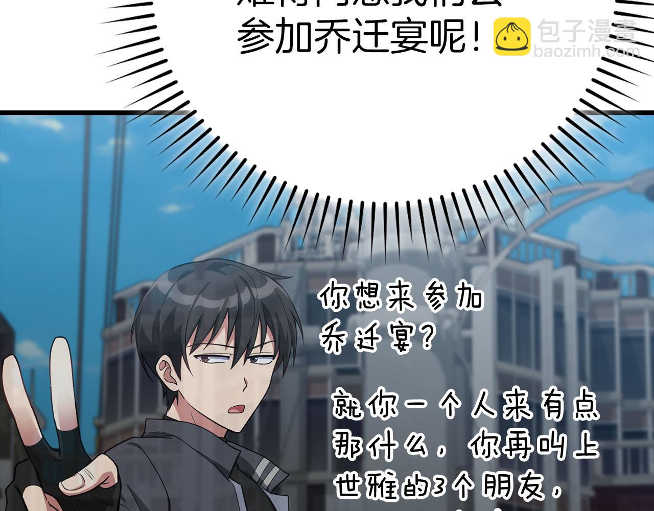 第41话 宣战(1/5)-第42话