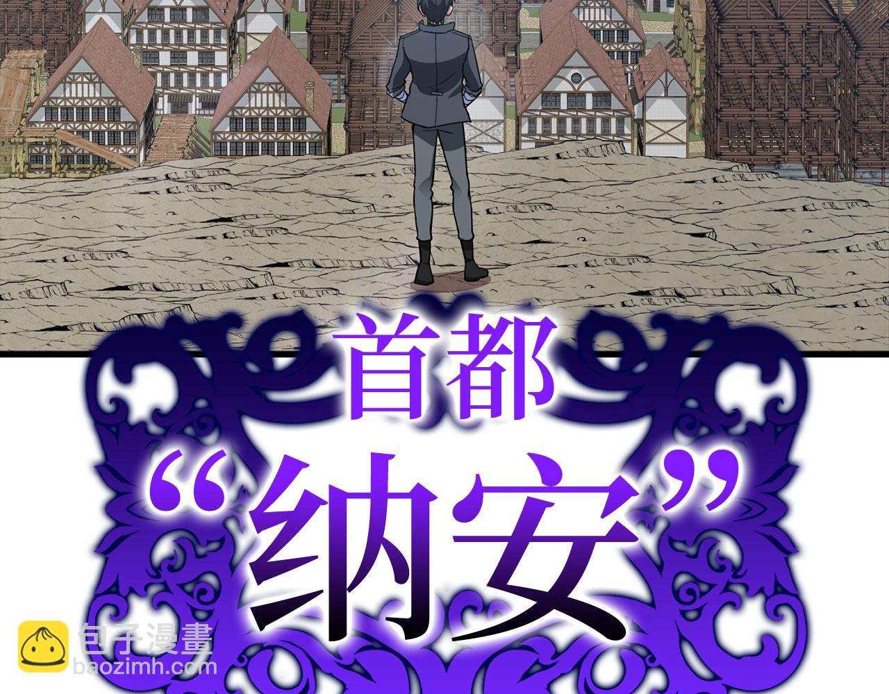 第41话 宣战(1/5)-第42话