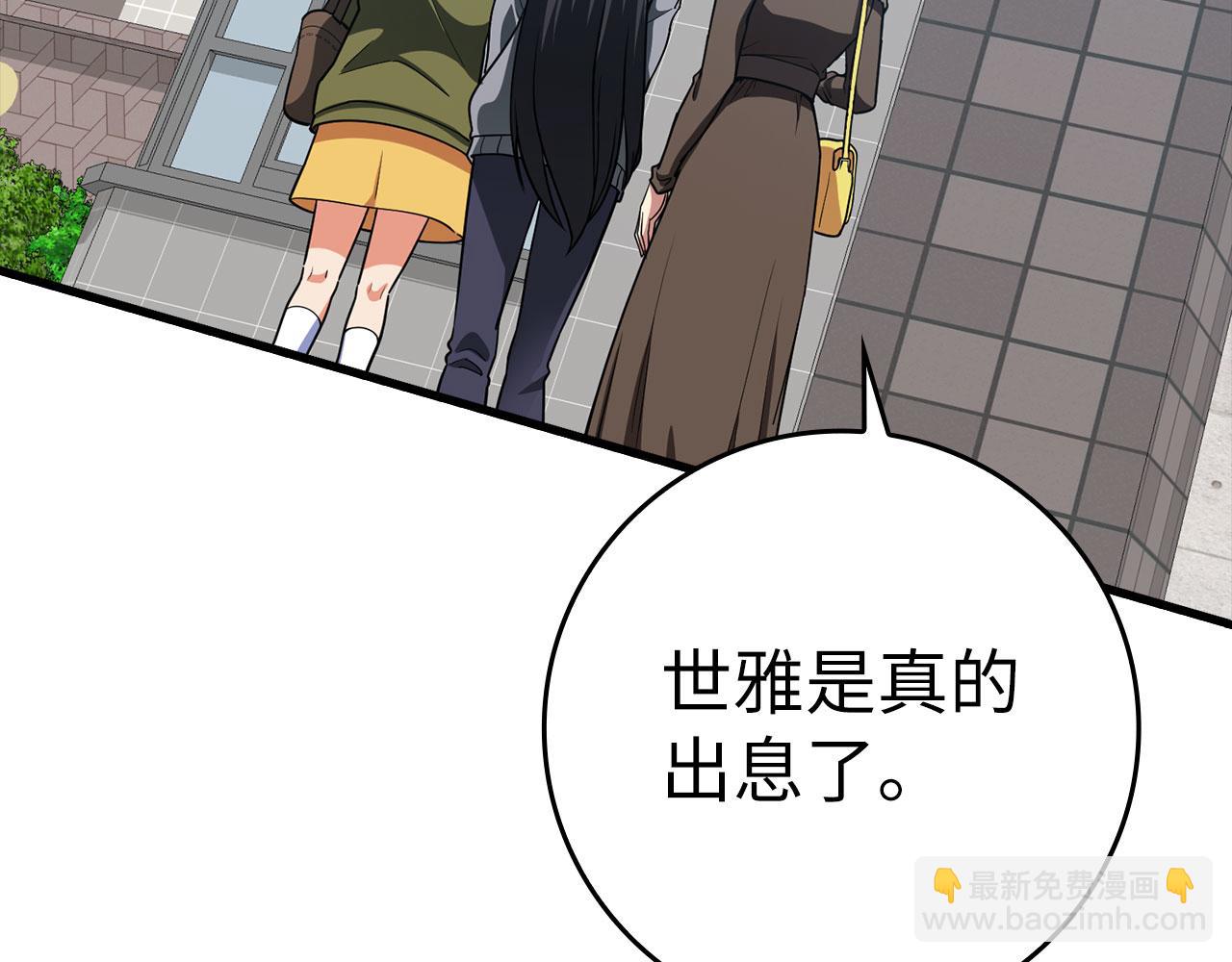 第41话 宣战(1/5)-第42话