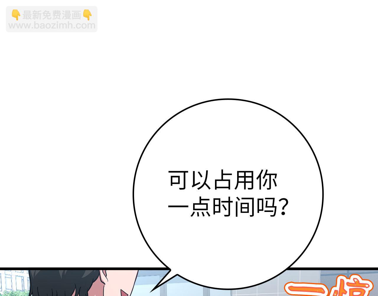第41话 宣战(1/5)-第42话
