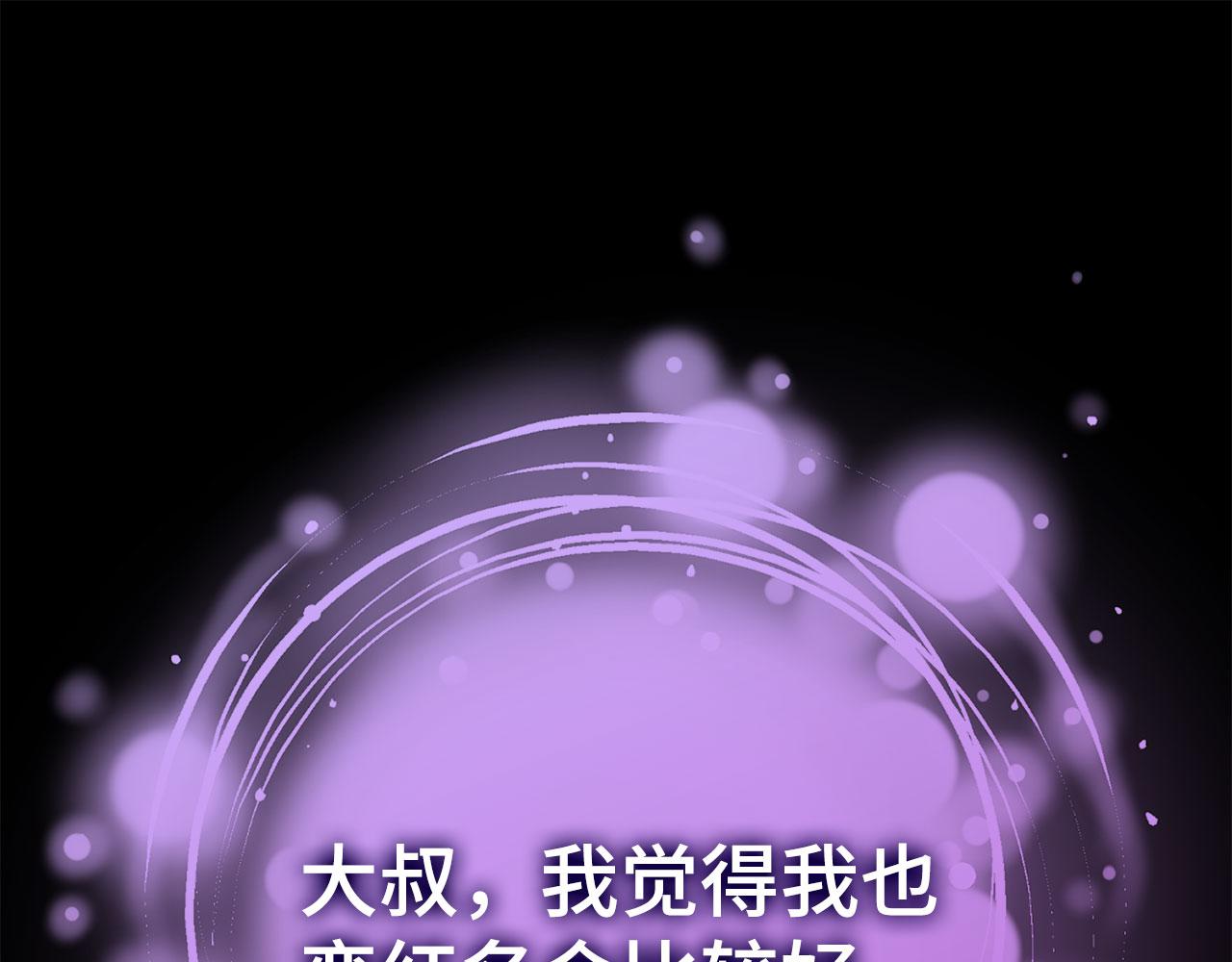 第43话 受困(1/5)-第44话