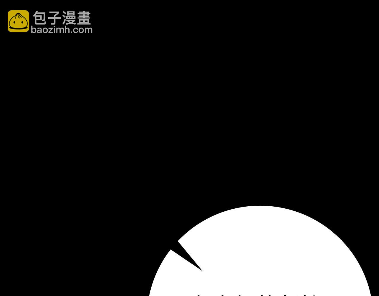 第43话 受困(1/5)-第44话