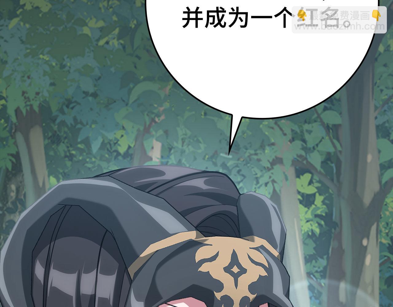 第43话 受困(1/5)-第44话