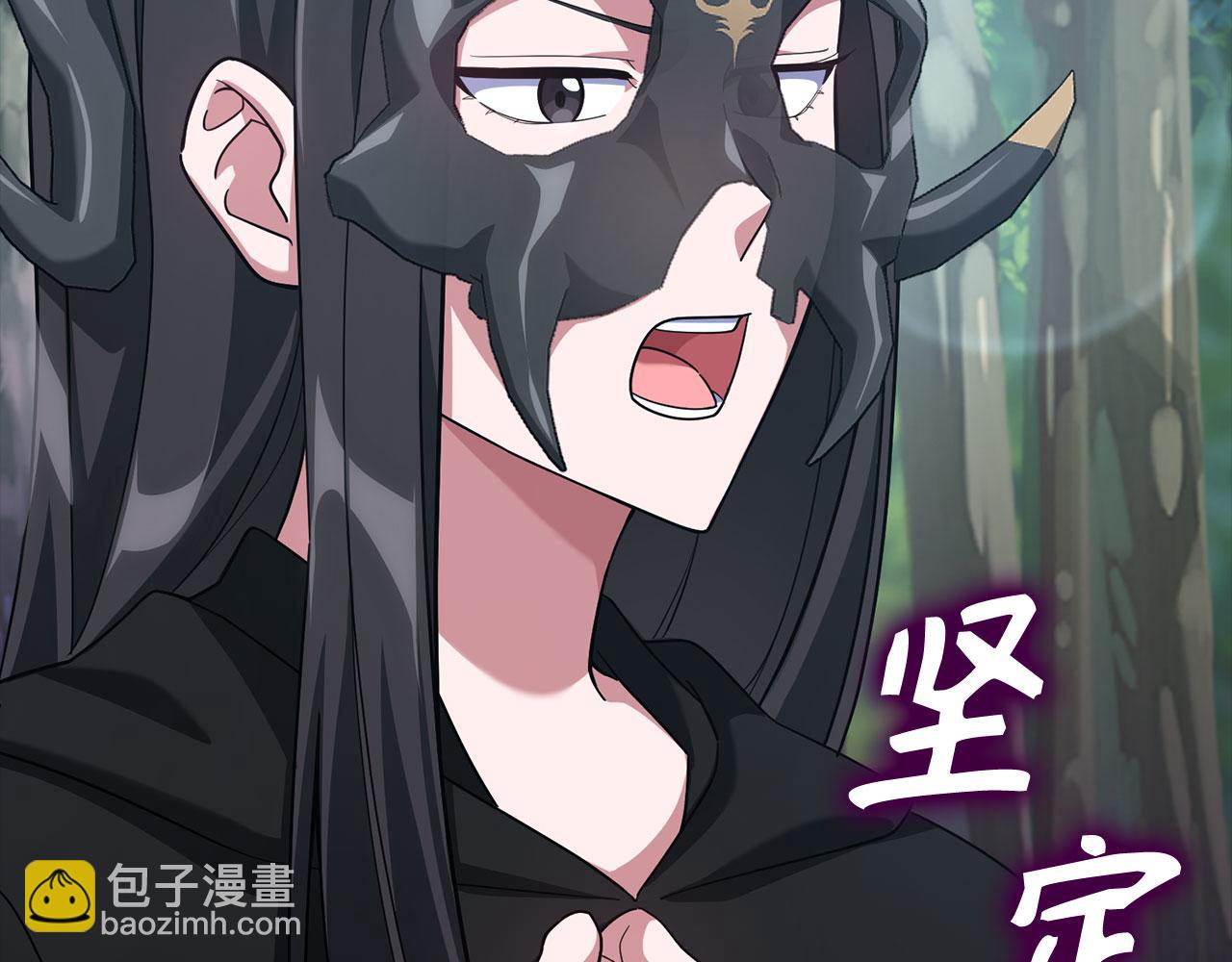 第43话 受困(1/5)-第44话